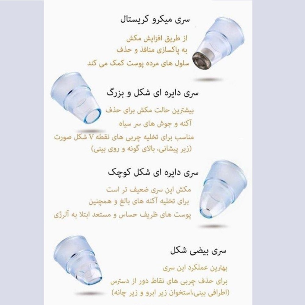 پکيج اتوي صورت دستگاه ميکرودرم خانگي