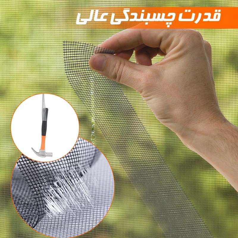 چسب ترمیم توری