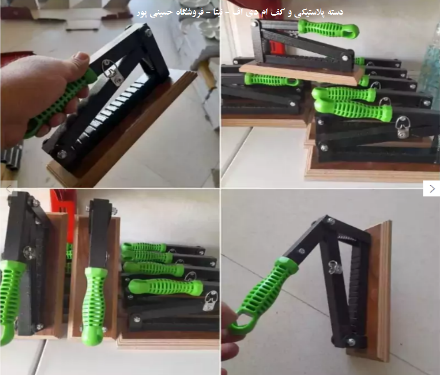 دستگاه گردوشکن و بادام شکن چند کاره “آرام شکن”: قدرت و ظرافت در دستان شما!