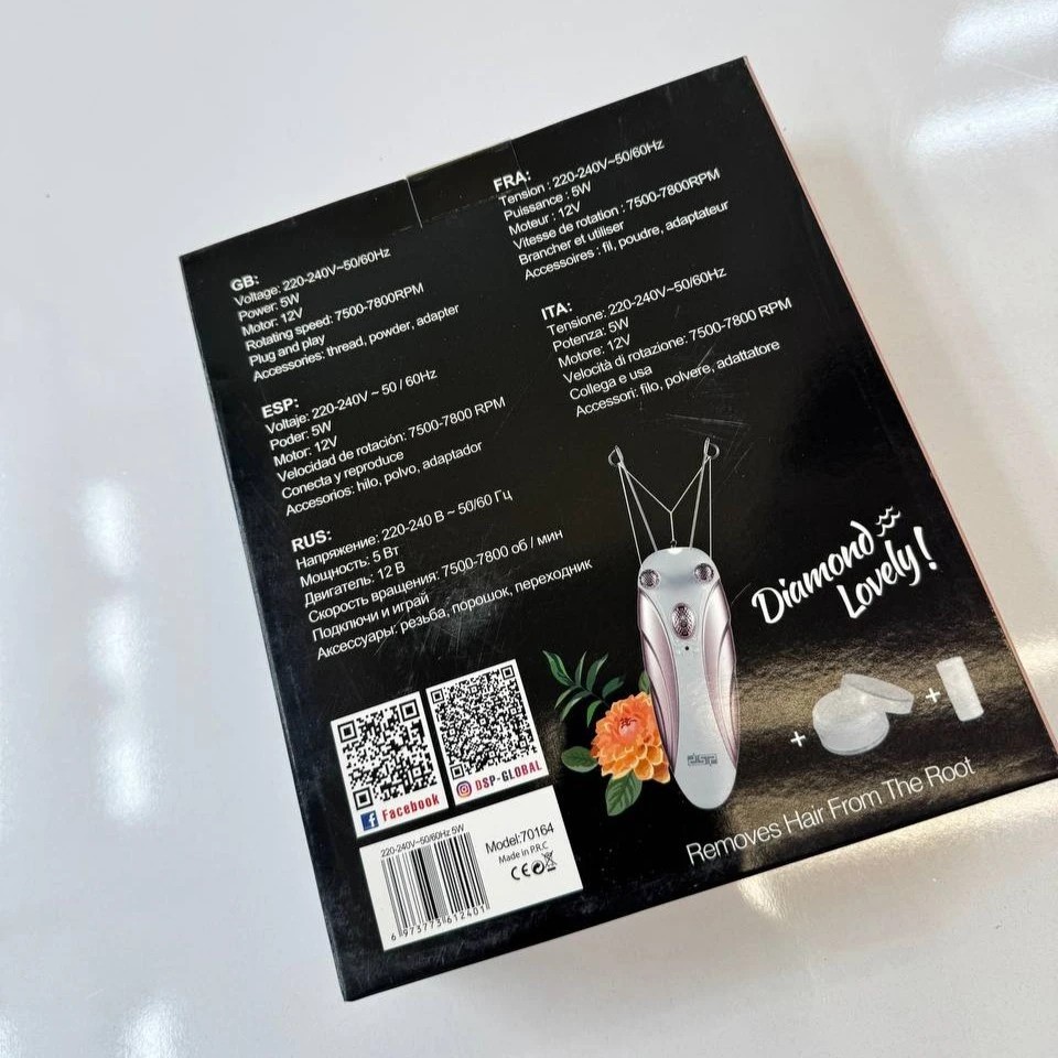 بند انداز برقی دی اس پی DSP مدل 70164