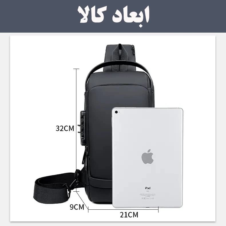 بادی بگ ضد سرقت ضدآب