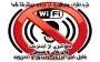 نرم افزار جلوگیری از دزدی اینترنت وای فای شما