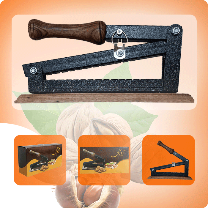 دستگاه گردو شکن بادام شکن هسته شکن بی صدا خانگی